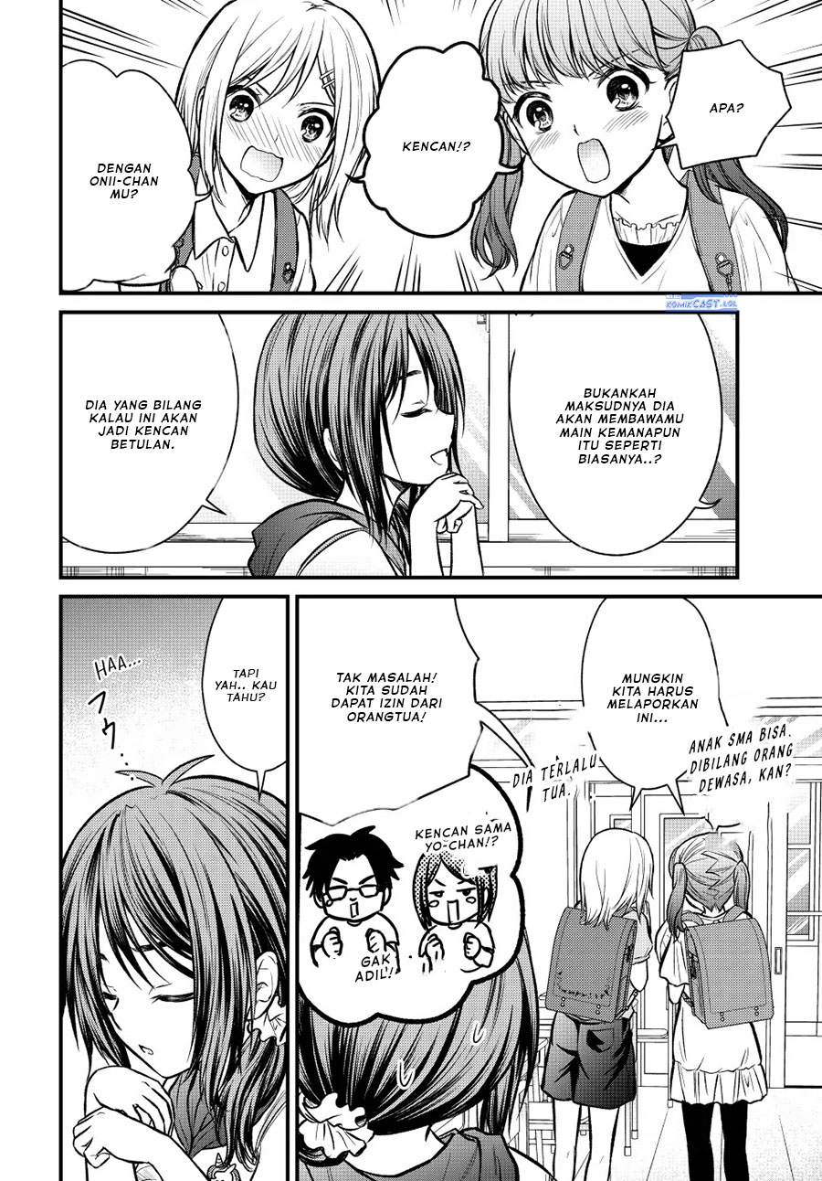 Ojou-sama no Shimobe Chapter 97